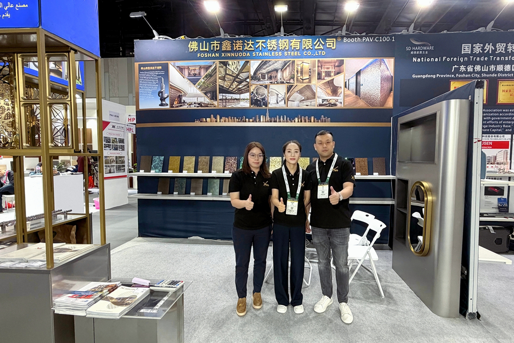 Xinmao Stainless Steel at BIG 5 Global Dubai