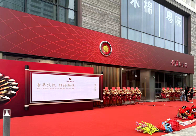 4S dealership interior metal works