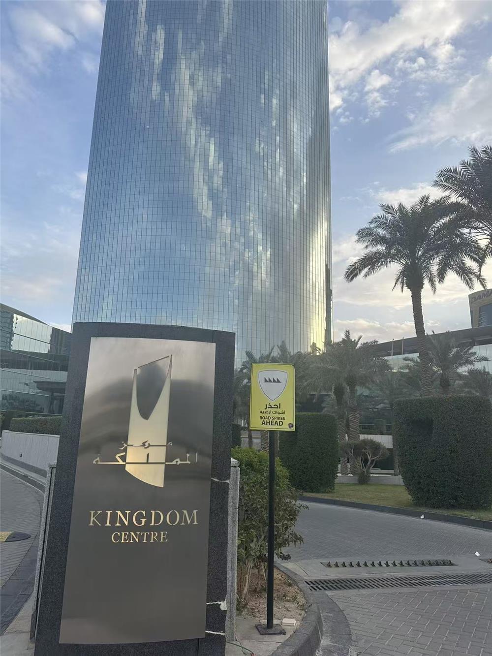 Foshan Xinmao Completes Stainless Steel Renovation Project at Kingdom Mall in Riyadh